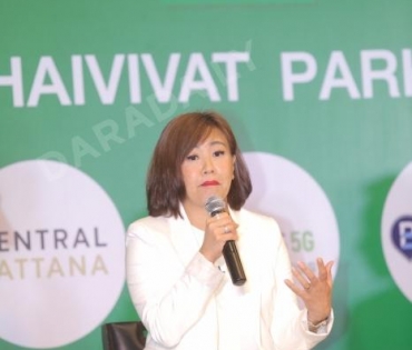  งานแถลงข่าว ประกันภัยไทยวิวัฒน์ เปิดตัว THAIVIVAT PARKING 