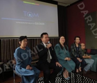 ภาพบรรยากาศงานแถลงข่าวและกิจกรรมขอบคุณสื่อ TQM