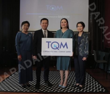 ภาพบรรยากาศงานแถลงข่าวและกิจกรรมขอบคุณสื่อ TQM