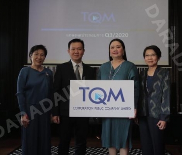 ภาพบรรยากาศงานแถลงข่าวและกิจกรรมขอบคุณสื่อ TQM