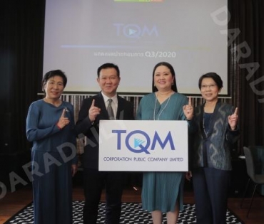 ภาพบรรยากาศงานแถลงข่าวและกิจกรรมขอบคุณสื่อ TQM