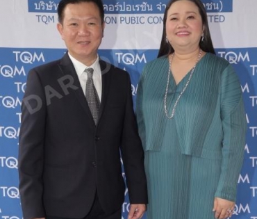 ภาพบรรยากาศงานแถลงข่าวและกิจกรรมขอบคุณสื่อ TQM