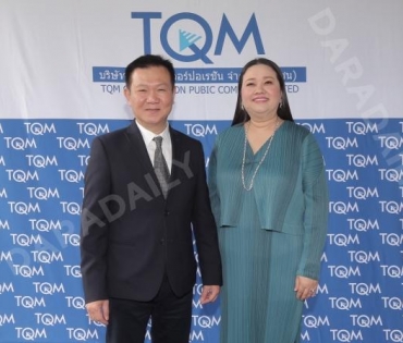 ภาพบรรยากาศงานแถลงข่าวและกิจกรรมขอบคุณสื่อ TQM