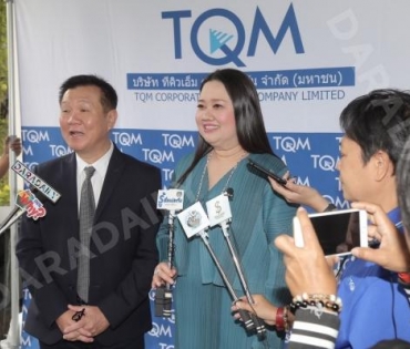 ภาพบรรยากาศงานแถลงข่าวและกิจกรรมขอบคุณสื่อ TQM