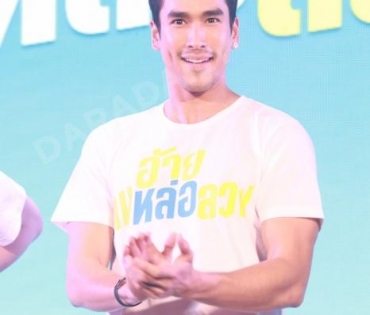 "ณเดชน์-ใบเฟิร์น" นำทีมนักแสดงร่วมงานแถลงเปิดตัวภาพยนตร์​ "อ้ายคนหล่อลวง​"