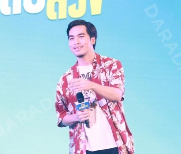 "ณเดชน์-ใบเฟิร์น" นำทีมนักแสดงร่วมงานแถลงเปิดตัวภาพยนตร์​ "อ้ายคนหล่อลวง​"