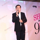 Shopสนุก 9ต่อ9