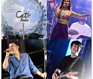 ยิ่งใหญ่ส่งท้ายปี CAT EXPO7 ยกเทศกาลดนตรี ดึงแฟนเพลงเหนียวแน่น รวมกันมันส์กว่า ปลุกความสนุกคนดนตรี