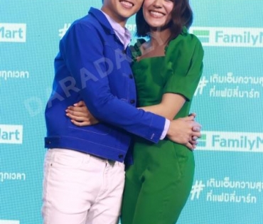 "หมาก-คิม" ร่วมงาน "Family Mart"