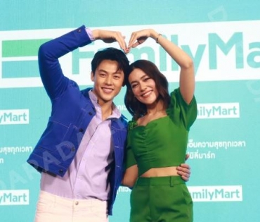 "หมาก-คิม" ร่วมงาน "Family Mart"