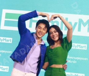 "หมาก-คิม" ร่วมงาน "Family Mart"