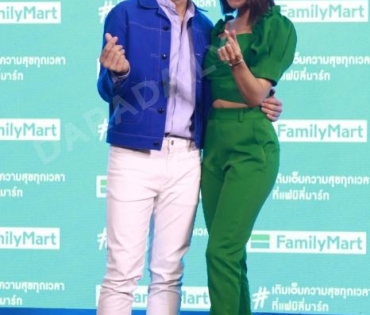 "หมาก-คิม" ร่วมงาน "Family Mart"