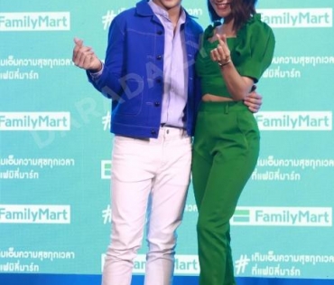 "หมาก-คิม" ร่วมงาน "Family Mart"