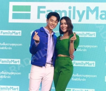 "หมาก-คิม" ร่วมงาน "Family Mart"