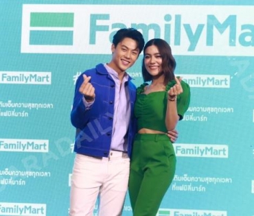 "หมาก-คิม" ร่วมงาน "Family Mart"