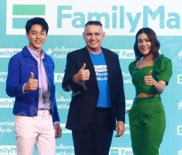 "หมาก-คิม" ร่วมงาน "Family Mart"