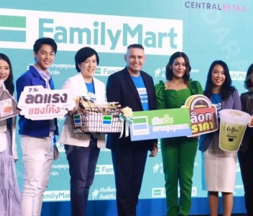 "หมาก-คิม" ร่วมงาน "Family Mart"