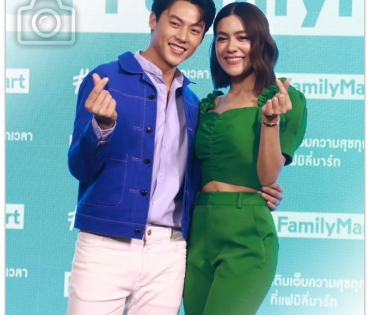 "หมาก-คิม" ร่วมงาน "Family Mart"