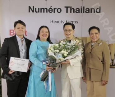 “ดร. นภัสนันท์ พรรณนิภา” รับรางวัล Numero Thailand Best Influencer Award 2021