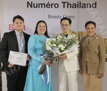 “ดร. นภัสนันท์ พรรณนิภา” รับรางวัล Numero Thailand Best Influencer Award 2021