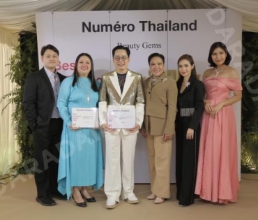 “ดร. นภัสนันท์ พรรณนิภา” รับรางวัล Numero Thailand Best Influencer Award 2021