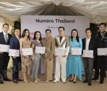 “ดร. นภัสนันท์ พรรณนิภา” รับรางวัล Numero Thailand Best Influencer Award 2021