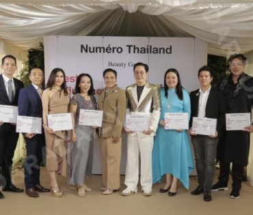 “ดร. นภัสนันท์ พรรณนิภา” รับรางวัล Numero Thailand Best Influencer Award 2021