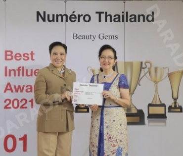 “ดร. นภัสนันท์ พรรณนิภา” รับรางวัล Numero Thailand Best Influencer Award 2021