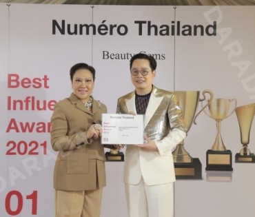 “ดร. นภัสนันท์ พรรณนิภา” รับรางวัล Numero Thailand Best Influencer Award 2021