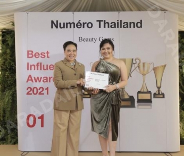 “ดร. นภัสนันท์ พรรณนิภา” รับรางวัล Numero Thailand Best Influencer Award 2021