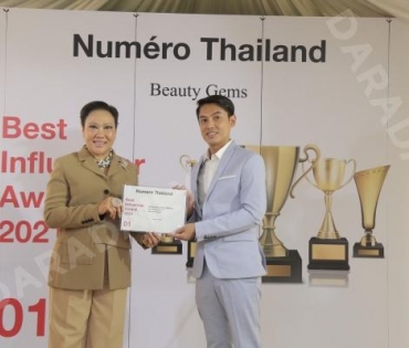 “ดร. นภัสนันท์ พรรณนิภา” รับรางวัล Numero Thailand Best Influencer Award 2021