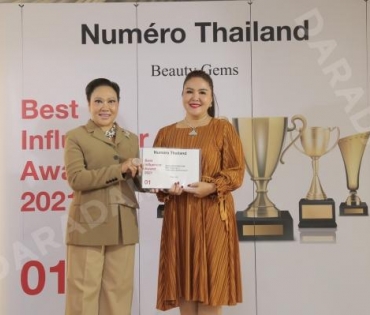 “ดร. นภัสนันท์ พรรณนิภา” รับรางวัล Numero Thailand Best Influencer Award 2021