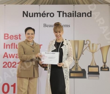 “ดร. นภัสนันท์ พรรณนิภา” รับรางวัล Numero Thailand Best Influencer Award 2021