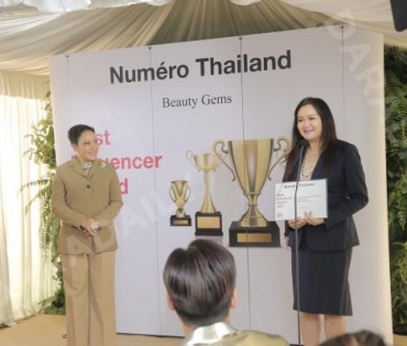 “ดร. นภัสนันท์ พรรณนิภา” รับรางวัล Numero Thailand Best Influencer Award 2021