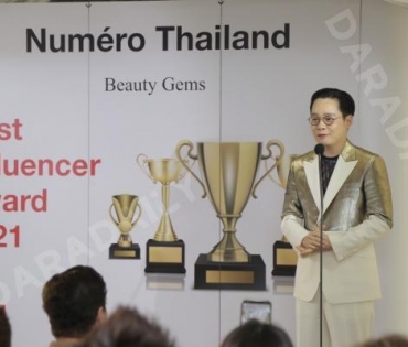 “ดร. นภัสนันท์ พรรณนิภา” รับรางวัล Numero Thailand Best Influencer Award 2021