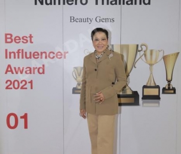 “ดร. นภัสนันท์ พรรณนิภา” รับรางวัล Numero Thailand Best Influencer Award 2021