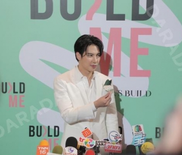 งานแถลงข่าวเปิดตัว ผลิตภัณฑ์ “BUILD ME”