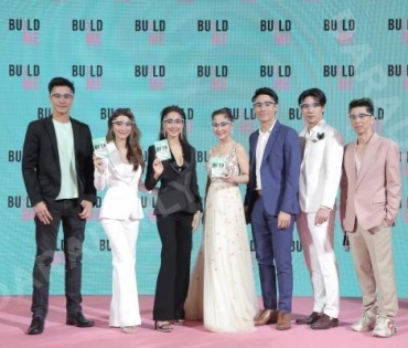 งานแถลงข่าวเปิดตัว ผลิตภัณฑ์ “BUILD ME”