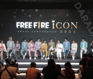 งานแถลงข่าว FREE FIRE ICON PRESS CONFERENCE 2021