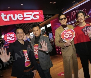 “เจ เจตริน”,“เจ้านาย จินเจษฎ์ วรรธนะสิน” ร่วมงานแถลงข่าวเปิดตัวแคมเปญ true 5G 