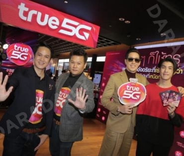 “เจ เจตริน”,“เจ้านาย จินเจษฎ์ วรรธนะสิน” ร่วมงานแถลงข่าวเปิดตัวแคมเปญ true 5G 