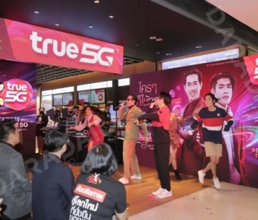 “เจ เจตริน”,“เจ้านาย จินเจษฎ์ วรรธนะสิน” ร่วมงานแถลงข่าวเปิดตัวแคมเปญ true 5G 