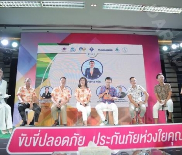 “มุกดา นรินทร์รักษ์” ร่วมงานแถลงข่าวและพิธีเปิด “โครงการรณรงค์ความปลอดภัยทางถนนในช่วงเทศกาลสงกรานต์”