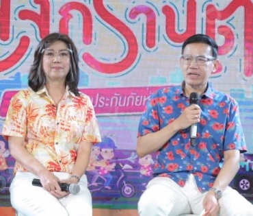 “มุกดา นรินทร์รักษ์” ร่วมงานแถลงข่าวและพิธีเปิด “โครงการรณรงค์ความปลอดภัยทางถนนในช่วงเทศกาลสงกรานต์”