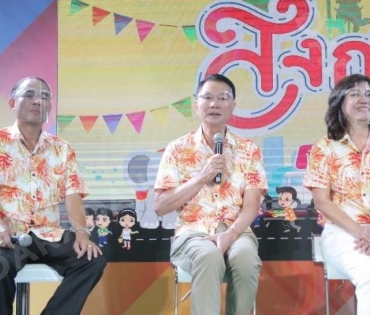 “มุกดา นรินทร์รักษ์” ร่วมงานแถลงข่าวและพิธีเปิด “โครงการรณรงค์ความปลอดภัยทางถนนในช่วงเทศกาลสงกรานต์”