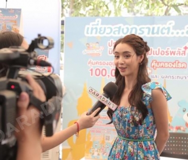 “มุกดา นรินทร์รักษ์” ร่วมงานแถลงข่าวและพิธีเปิด “โครงการรณรงค์ความปลอดภัยทางถนนในช่วงเทศกาลสงกรานต์”