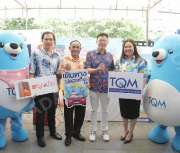 “มุกดา นรินทร์รักษ์” ร่วมงานแถลงข่าวและพิธีเปิด “โครงการรณรงค์ความปลอดภัยทางถนนในช่วงเทศกาลสงกรานต์”