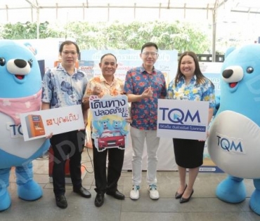 “มุกดา นรินทร์รักษ์” ร่วมงานแถลงข่าวและพิธีเปิด “โครงการรณรงค์ความปลอดภัยทางถนนในช่วงเทศกาลสงกรานต์”