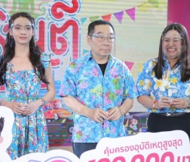 “มุกดา นรินทร์รักษ์” ร่วมงานแถลงข่าวและพิธีเปิด “โครงการรณรงค์ความปลอดภัยทางถนนในช่วงเทศกาลสงกรานต์”