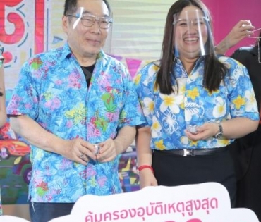 “มุกดา นรินทร์รักษ์” ร่วมงานแถลงข่าวและพิธีเปิด “โครงการรณรงค์ความปลอดภัยทางถนนในช่วงเทศกาลสงกรานต์”